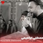 دانلود آهنگ مانتو زرشکی روسری مشکی (تمام اجراها + ریمیکس)